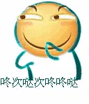 滑稽大佬00009-咚次嗒次咚咚哒