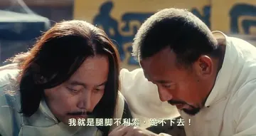 让子弹飞00010-我就是腿脚不利索跪不下去