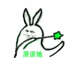 绿帽子00008-原谅她