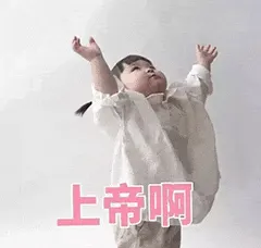 可爱的女孩纸00091-上帝啊
