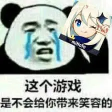 原神00018-这个游戏是不会给你带来笑容的