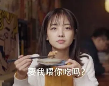 王冰冰00041-要我喂你吃吗