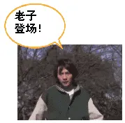 奥特曼00266-老子登场