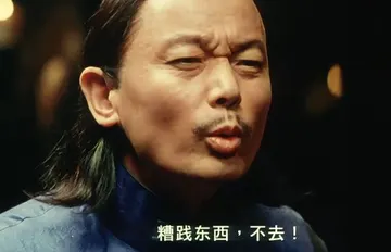 让子弹飞00011-糟践东西不去
