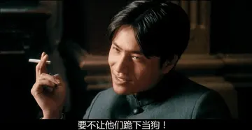 让子弹飞00002-要不让他们跪下当狗