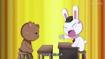 那年那兔那些事00018-居然还卖这么贵还要不要阶级友谊啦