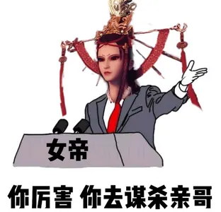 不良人00015-你厉害你去谋杀亲哥