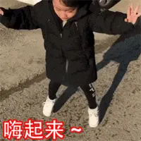可爱的女孩纸00053-嗨起来