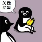 Penguin00090