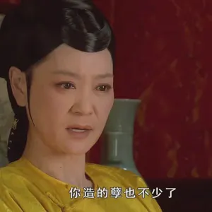 甄嬛传00022-你造的孽也不少了