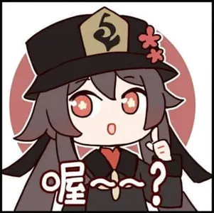 原神00020-喔