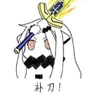 北方栖姬00130-补刀