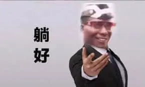 黑人抬棺00008-躺好