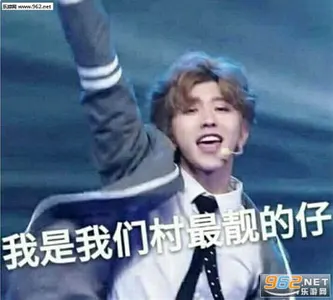 蔡徐坤00010-我是我们村最靓的仔