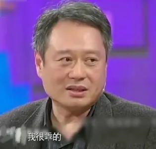 李安00016-我很乖的
