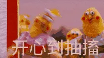 鹦鹉00014-开心到抽搐