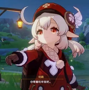 原神00024-你等着吃牢饭吧