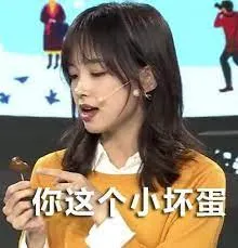 王冰冰00005-你这个小坏蛋