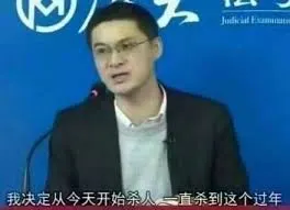 罗翔00061-我決定从今天开始杀人一直杀到这个过年