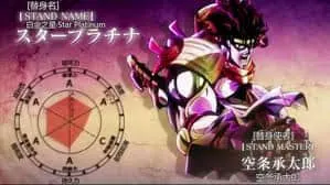 JOJO的奇妙冒险00010-5A空条承太郎
