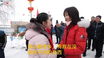 王冰冰00027-放心吧老乡有我在没吃不完的东西