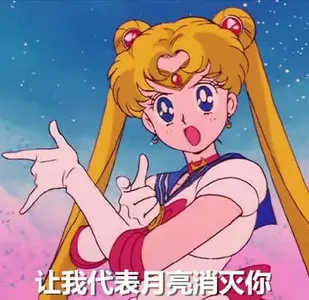 美少女战士00002-让我代表月亮消灭你