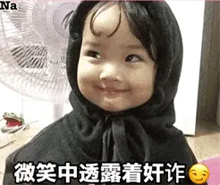 可爱的女孩纸00174-微笑中透露着奸诈