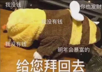 中国春节00009-给您拜回去