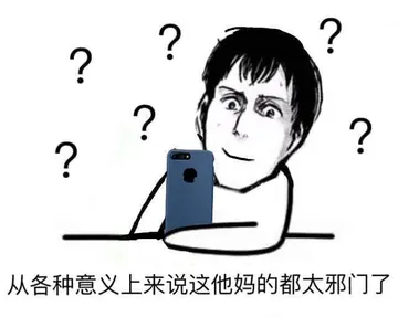 进击的巨人00035-从各种意义上来说这他妈都太邪门了