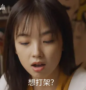 王冰冰00028-想大家