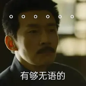 觉醒年代00005-有够无语的