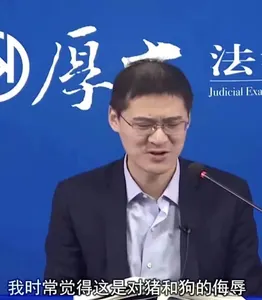 罗翔00079-我时常觉得这是对猪和狗的侮辱
