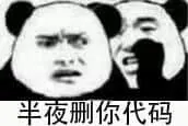 程序员专属表情包_14
