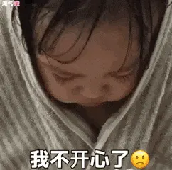 可爱的女孩纸00114-我不开心了
