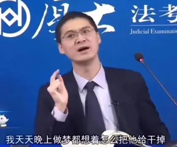 罗翔00035-我天天做梦都想着怎么把他给干掉