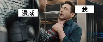 超级英雄们00008-漫威和我