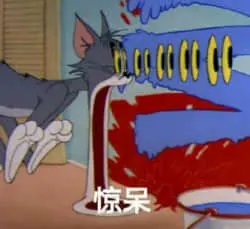 猫和老鼠00129-惊呆