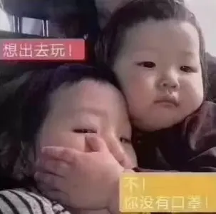 冠状病毒00010-想出去玩不你没有口罩
