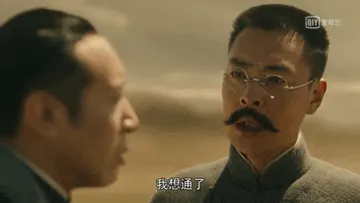 觉醒年代00012-我想通了我们得建党