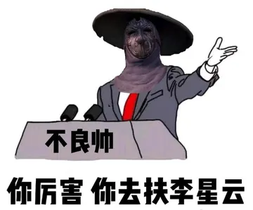 不良人00011-你厉害你去扶李星云