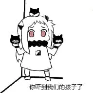 北方栖姬00350-你吓到我的孩子们了