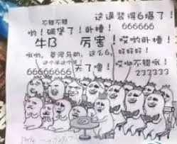 反港独00011-牛B666