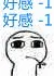 WhiteVillain00163