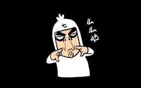刺客伍六七00002-么么哒