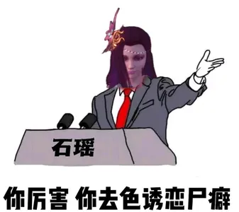 不良人00013-你厉害你去色诱恋尸癖