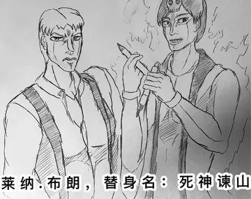进击的巨人00019-莱纳替身谏山创