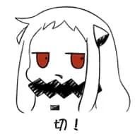 北方栖姬00336-切