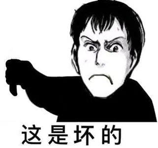 进击的巨人00006-这是坏的