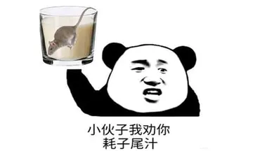马保国00006-小伙子不讲武德好自为之-小伙汁你不讲武德耗子尾汁