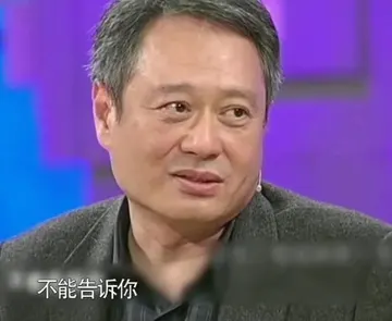 李安00021-不能告诉你